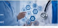 Sanjeevani Comprehensive Healthcare Services